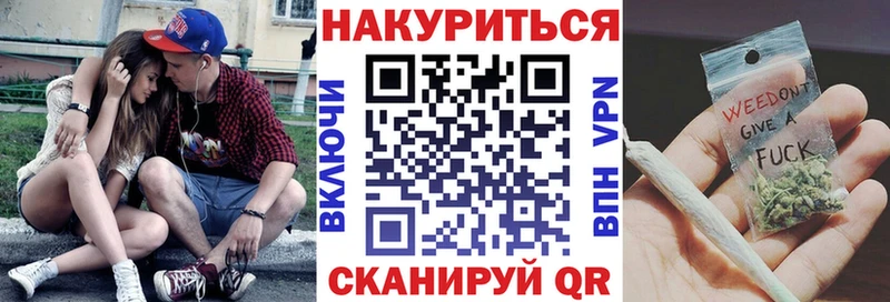 Где купить Кропоткин Канабис A PVP Гашиш Кокаин