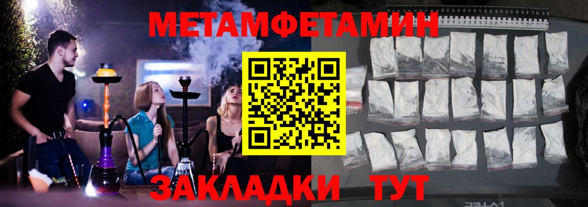 АМФ 97% Кропоткин
