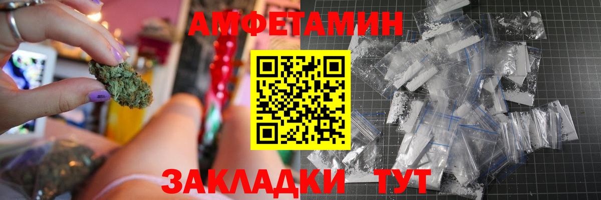 Кропоткин  АМФ  Вход с VPN  blacksprut tor  Amphetamine 98%  АМФЕТАМИН 