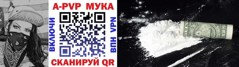 Альфа ПВП мука  кракен ссылки  Кропоткин 