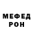 МЕТАДОН белоснежный Nikita $_$