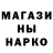 МЕТАДОН methadone Pandik_Yo