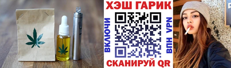 Cannafood конопля  нарко площадка клад  Кропоткин 