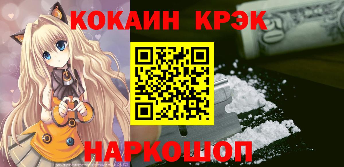 MDMA  МЕТ  Вход с VPN  Меф МЯУ МЯУ кристаллы  Кропоткин  Марихуана 