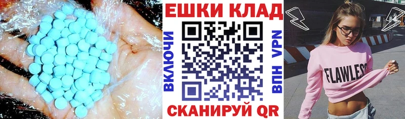 shop как зайти Кропоткин ЭКСТАЗИ диски