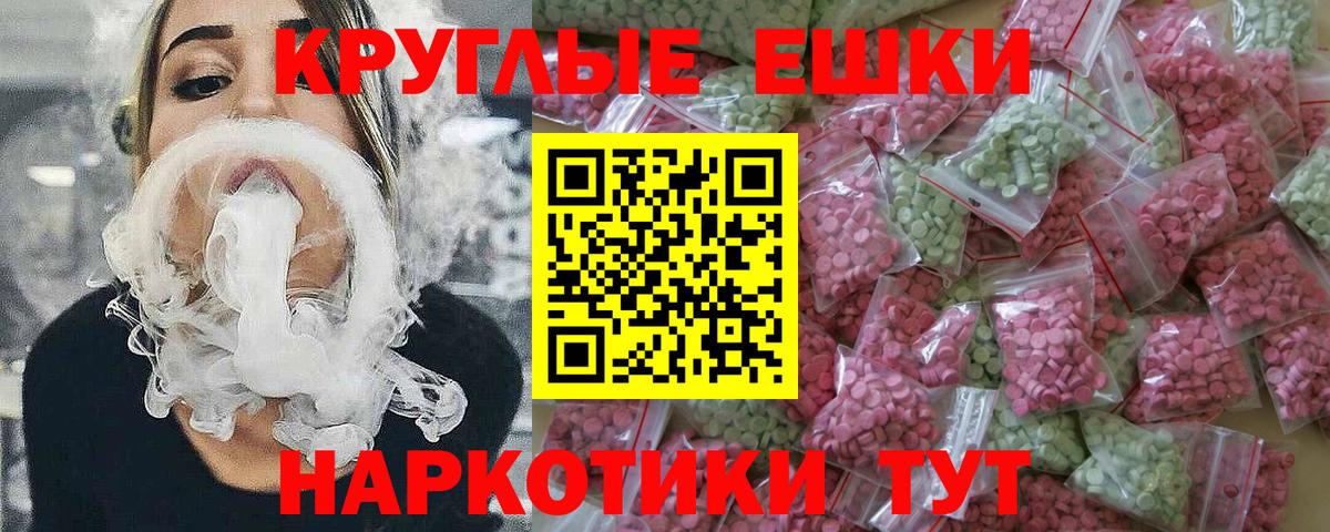 ЭКСТАЗИ VHQ Кропоткин