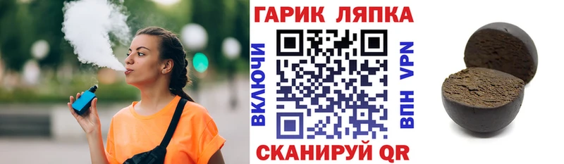 Гашиш ice o lator  Кропоткин 