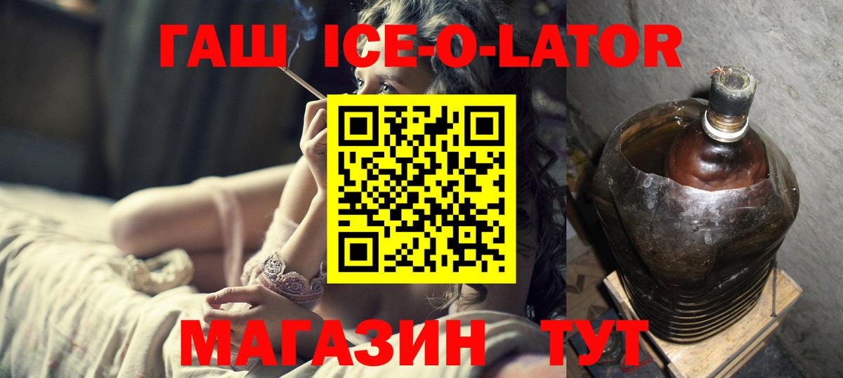 Гашиш VHQ Кропоткин