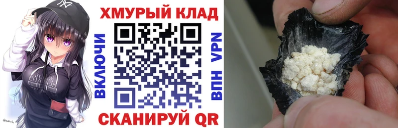 Героин Heroin  Кропоткин 
