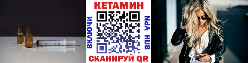 купить   Кропоткин  КЕТАМИН VHQ 