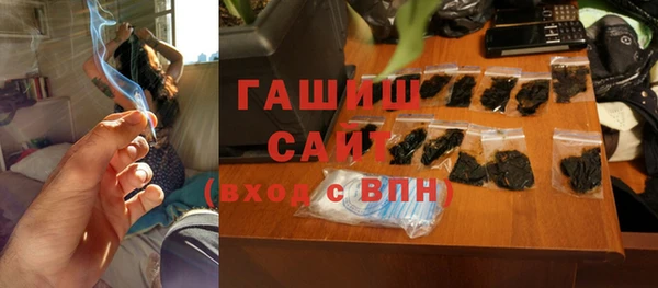 герыч Россошь