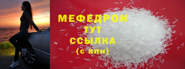 таблы Рославль