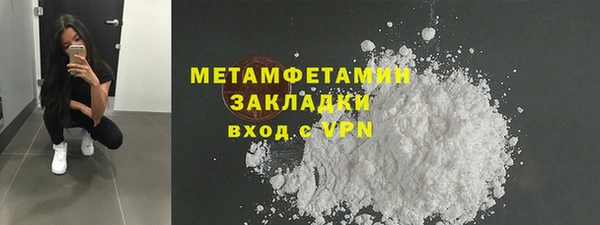 герыч Россошь