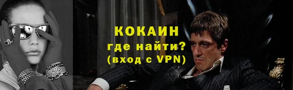 таблы Рославль