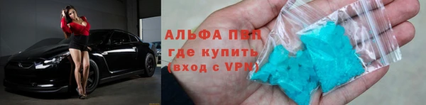герыч Россошь