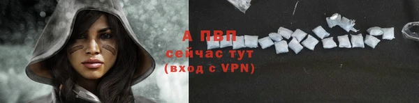 таблы Рославль