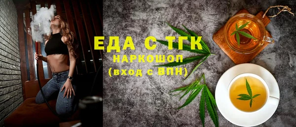 прущие грибы Алзамай