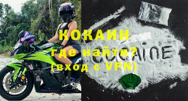 таблы Рославль