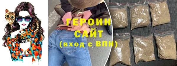 таблы Рославль