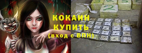 прущий лед Алексеевка