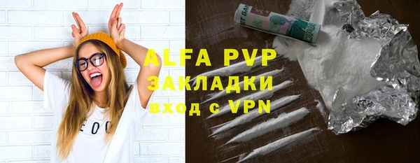 таблы Рославль