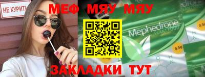 MDMA Premium VHQ Гусь-Хрустальный