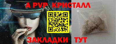 MDMA Premium VHQ Гусь-Хрустальный