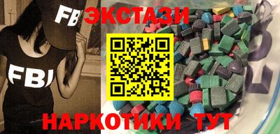 ешки Гусиноозёрск