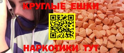 MDMA Premium VHQ Гусь-Хрустальный