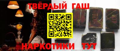 сатива Каменск-Шахтинский