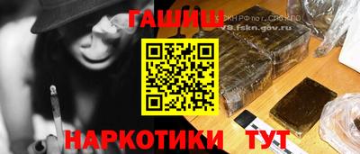 спайс Каменск-Уральский