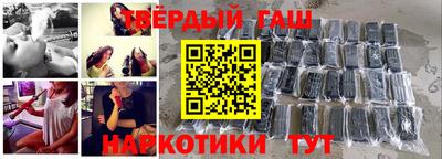 ешки Гусиноозёрск
