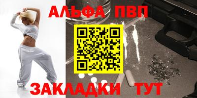 мдма Камень-на-Оби