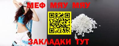 ешки Гусиноозёрск