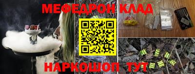 ешки Гусиноозёрск