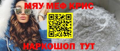 ешки Гусиноозёрск