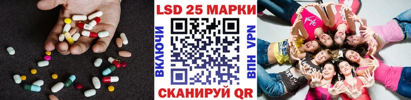Лсд 25 экстази кислота  kraken зеркало  Кропоткин 