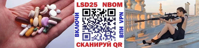 ЛСД экстази кислота Кропоткин