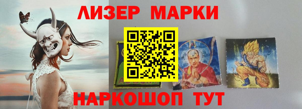 Лсд 25 экстази ecstasy  Лсд 25 экстази  Вход с VPN  Кропоткин  ЛСД экстази ecstasy 