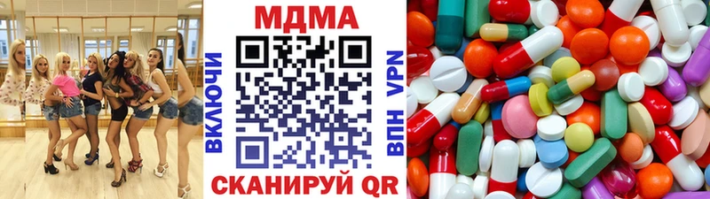 как найти закладки  Кропоткин  МДМА VHQ 
