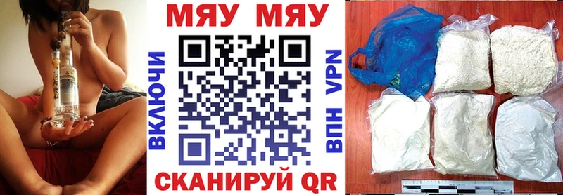 хочу наркоту  Кропоткин  МЕФ 4 MMC 