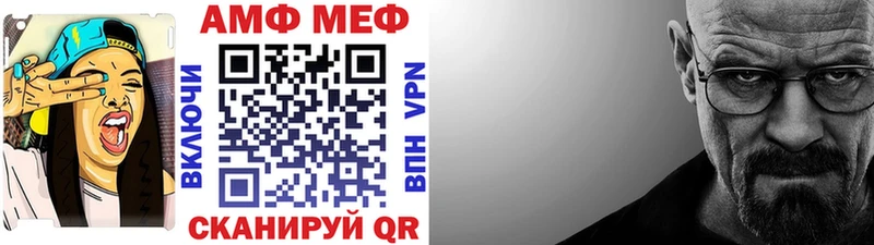 Первитин Methamphetamine  купить наркоту  Кропоткин 