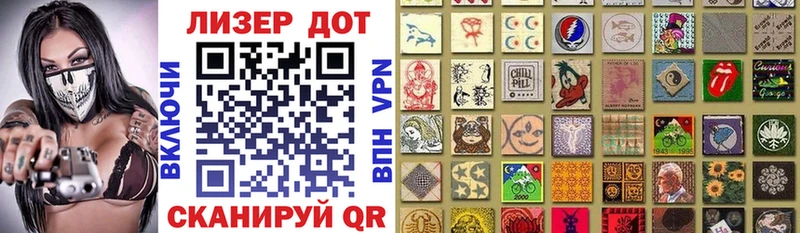 Марки N-bome 1,8мг  купить   Кропоткин 