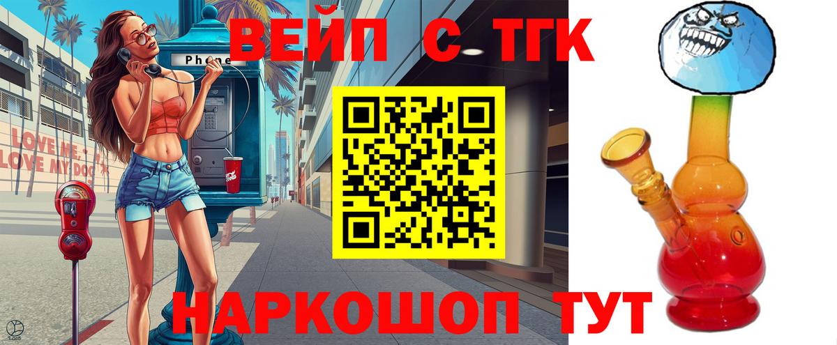 БУТИРАТ Кропоткин