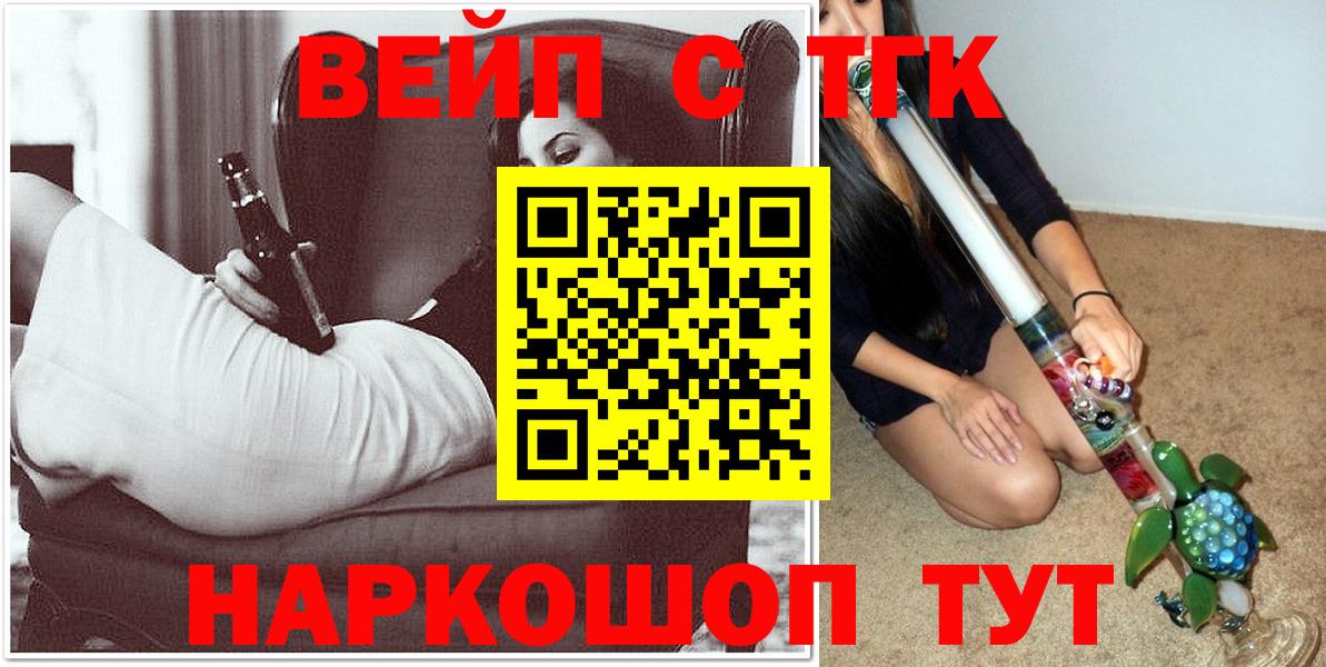 Дистиллят ТГК THC oil Кропоткин