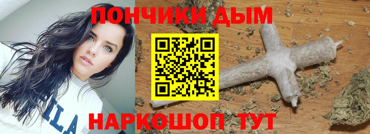 Шишки марихуана THC 21%  МАРИХУАНА VHQ  Вход с VPN  Кропоткин  Бошки Шишки OG Kush 